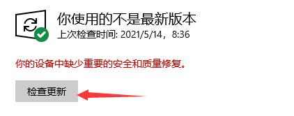 win11是否要重新買詳細介紹