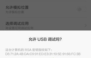 小米5刷win11的方法介紹