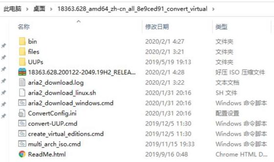 uup升級win11的方法介紹