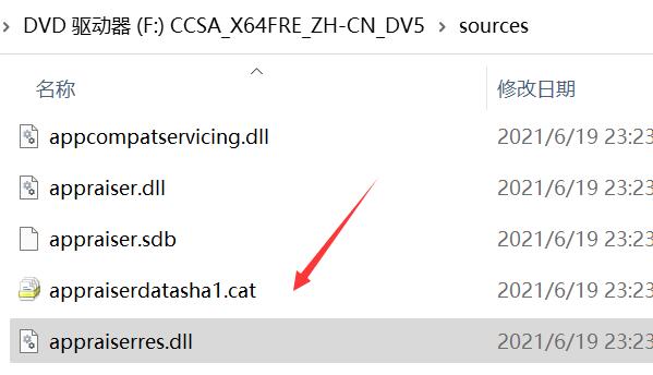 筆記本電腦不支持win11解決方法