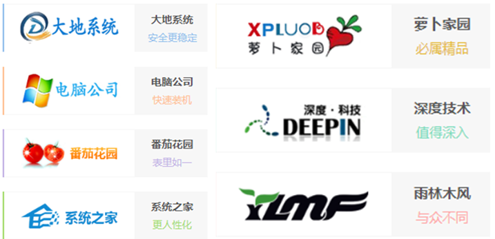 下載win7系統文件比較好靠譜流暢安全的網站地址介紹