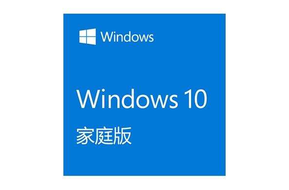 win10909最好用的版本介紹