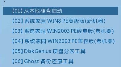 下載好win10系統iso文件后安裝教程
