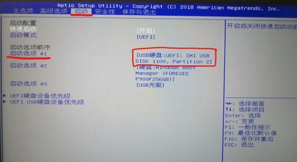 下載好了win10系統安裝教程