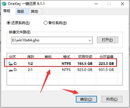 下載好了win10系統安裝教程