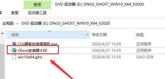 下載好了win10系統安裝教程