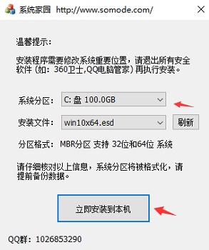 win10和win8系統哪個好用詳細介紹