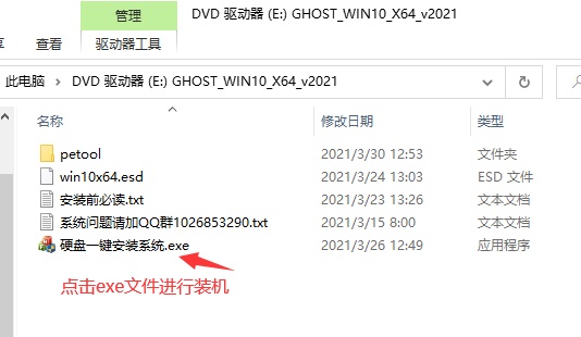 win10兼容性最好的版本介紹