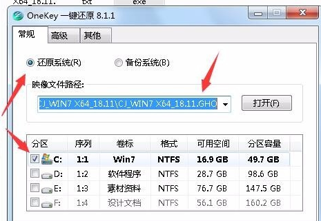 win7旗艦版安裝最好的版本介紹