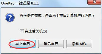 win7旗艦版安裝最好的版本介紹
