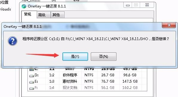 win7旗艦版下載最好的網(wǎng)站介紹