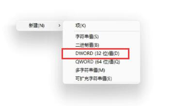 win11安裝簡體中文失敗解決教程