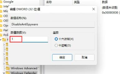 win11安裝簡體中文失敗解決教程