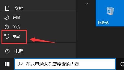 更新win11下載卡在100解決方法