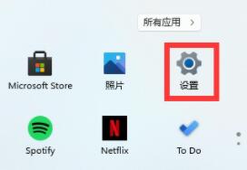 win11微軟五筆輸入法添加教程