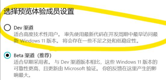 聯想y7000是否可以升級win11詳情