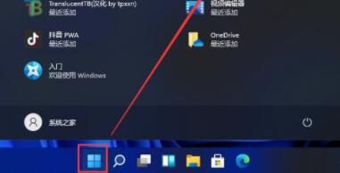win11把我的電腦放桌面的方法