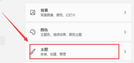 win11打開此電腦空白解決方法