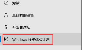 筆記本升win11的方法