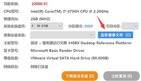 電腦win11系統重裝教程