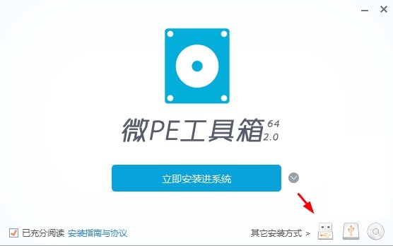 win11啟動u盤制作教程