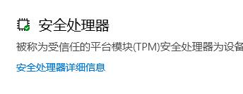 臺(tái)式機(jī)是否可以升級(jí)win11詳細(xì)介紹