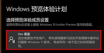 宏基升級win11機型介紹