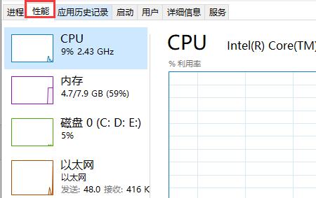 win11 更新卡住解決方法