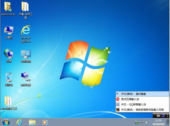 win7安裝教程