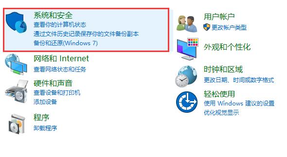 win10自動更新關閉方法大全