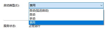 win10自動更新關閉方法大全