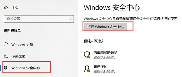 win10自動更新關閉方法大全