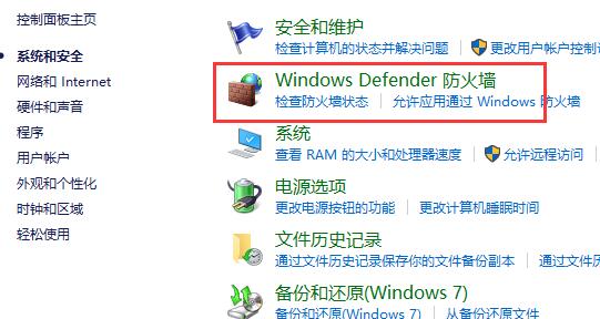 win10自動更新關閉方法大全