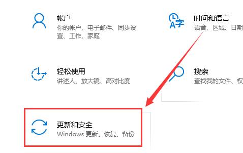 win10自動更新關閉方法大全