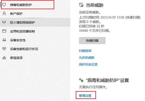 win10自動更新關閉方法大全