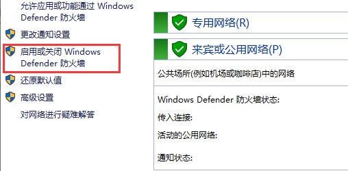 win10自動更新關閉方法大全