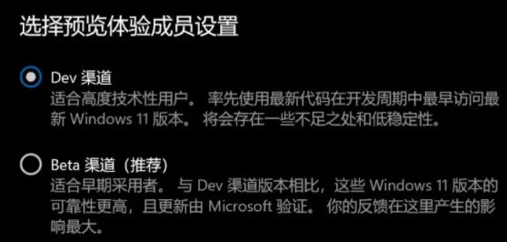 聯想小新13pro是否能升級win11詳情