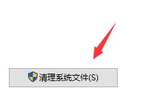 更新了win11刪除教程
