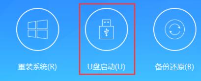 u盤安裝win11系統教程
