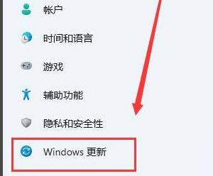 win11系統更新位置及教程