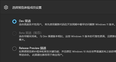 家庭中文版是否可以變成win11詳情