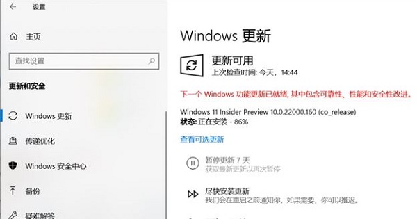 7代i5是否可以升級win11詳情