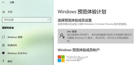 7200u是否能更新win11詳細(xì)介紹