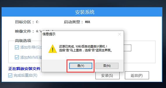 7200u是否能更新win11詳細(xì)介紹