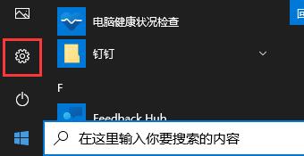 r71700是否能裝win11詳細介紹