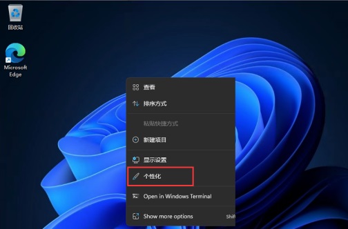win11開始菜單設置到左側教程