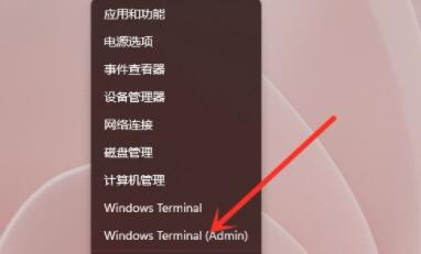 win11使用命令行調出設置教程