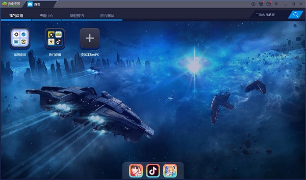 win11安卓模擬器是否是arm詳細介紹