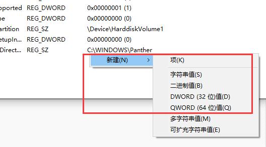 修改注冊表跳過win11檢測的方法
