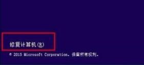 0xc000007b修復引導win10步驟